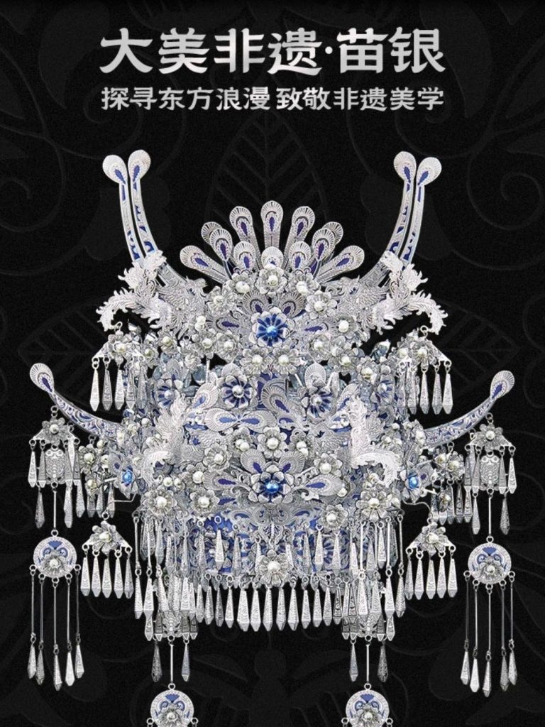 在黔东南待了六天,我钻进了贵州最会唱歌的山水里 03 苗族银饰盛装